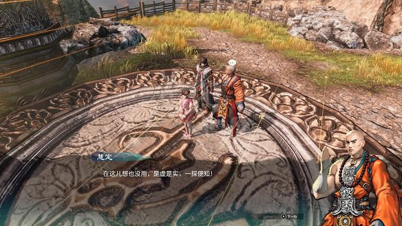 《天命奇御2》殷芙結局怎麽出?殷芙結局流程攻略 《天命奇御2》殷芙結局怎麽出?殷芙結局流程攻略