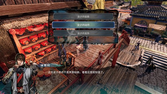 《天命奇御2》殷芙仕女圖任務怎麽做?殷芙仕女圖流程圖文詳解 《天命奇御2》殷芙仕女圖任務怎麽做?殷芙仕女圖流程圖文詳解