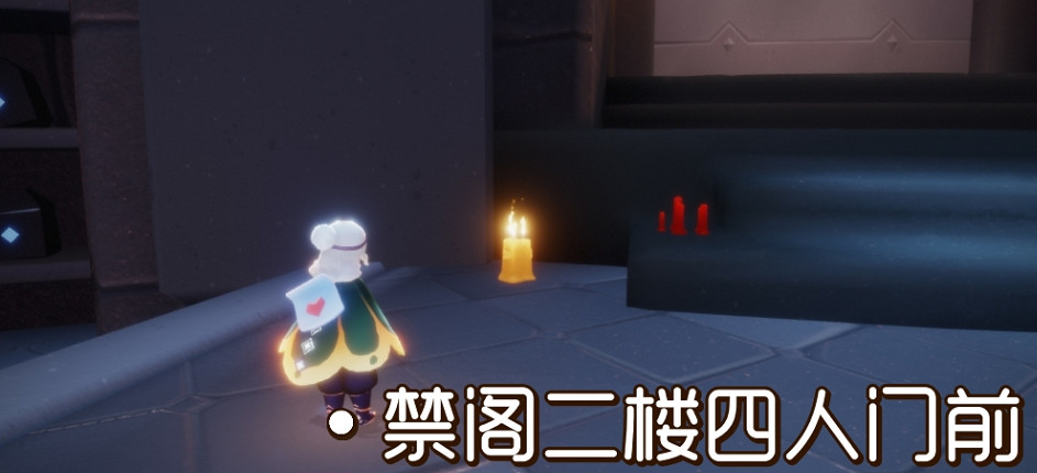 《光遇》12.13季節蠟燭位置 2021年12月13日季節蠟燭在哪 《光遇》12.13季節蠟燭位置 2021年12月13日季節蠟燭在哪