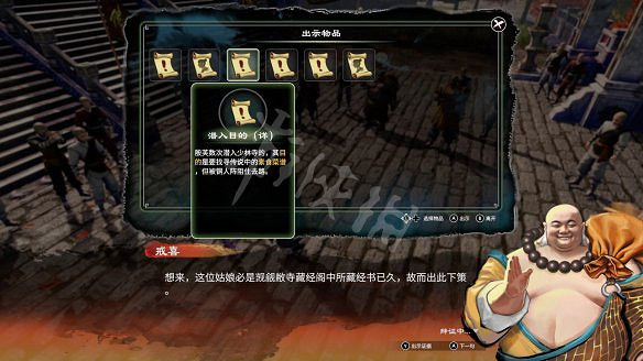 《天命奇御2》殷芙結局怎麽出?殷芙結局流程攻略 《天命奇御2》殷芙結局怎麽出?殷芙結局流程攻略