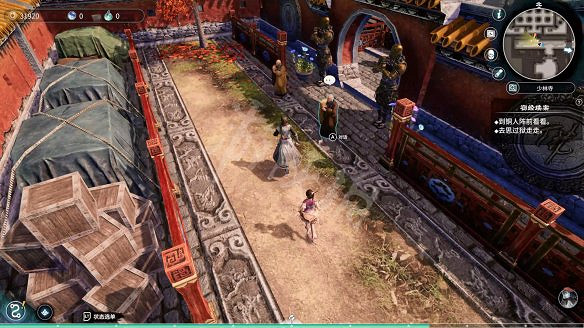 《天命奇御2》殷芙結局怎麽出?殷芙結局流程攻略 《天命奇御2》殷芙結局怎麽出?殷芙結局流程攻略