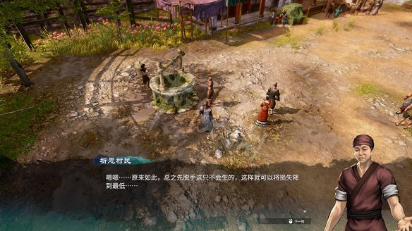 《天命奇御2》許願井任務傳聞有什麽？許願井任務推敲流程