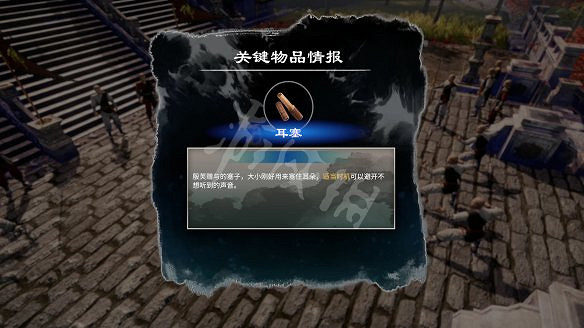 《天命奇御2》殷芙結局怎麽出?殷芙結局流程攻略 《天命奇御2》殷芙結局怎麽出?殷芙結局流程攻略