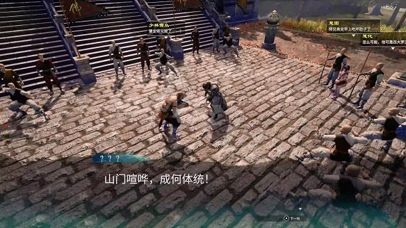 《天命奇御2》殷芙結局怎麽出?殷芙結局流程攻略 《天命奇御2》殷芙結局怎麽出?殷芙結局流程攻略