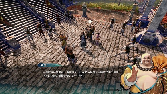 《天命奇御2》殷芙結局怎麽出?殷芙結局流程攻略 《天命奇御2》殷芙結局怎麽出?殷芙結局流程攻略