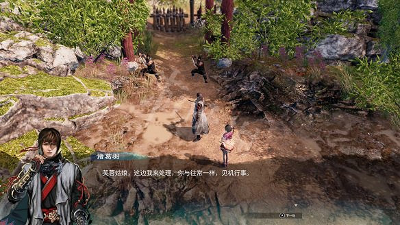 《天命奇御2》殷芙結局怎麽出?殷芙結局流程攻略 《天命奇御2》殷芙結局怎麽出?殷芙結局流程攻略