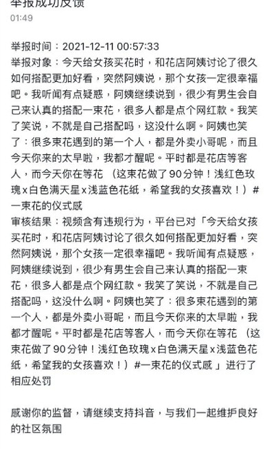 《光遇》宏川是誰 宏川事件介紹 《光遇》宏川是誰 宏川事件介紹