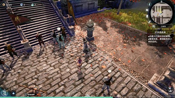 《天命奇御2》殷芙結局怎麽出?殷芙結局流程攻略 《天命奇御2》殷芙結局怎麽出?殷芙結局流程攻略