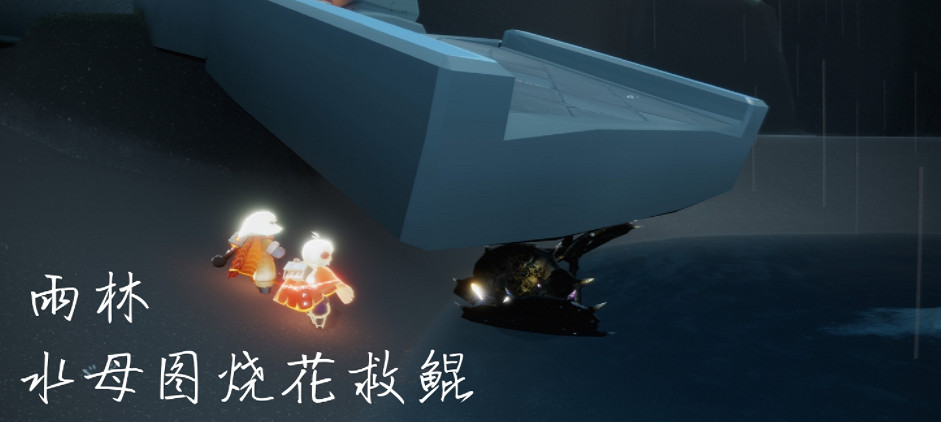 《光遇》12.13任務攻略 12月13日每日任務怎麽做 《光遇》12.13任務攻略 12月13日每日任務怎麽做