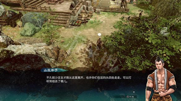 《天命奇御2》殷芙結局怎麽出？殷芙結局流程攻略