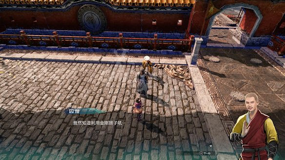 《天命奇御2》殷芙結局怎麽出?殷芙結局流程攻略 《天命奇御2》殷芙結局怎麽出?殷芙結局流程攻略