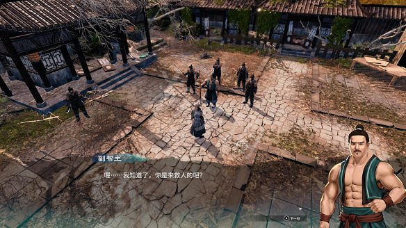 《天命奇御2》殷芙仕女圖任務怎麽做?殷芙仕女圖流程圖文詳解 《天命奇御2》殷芙仕女圖任務怎麽做?殷芙仕女圖流程圖文詳解