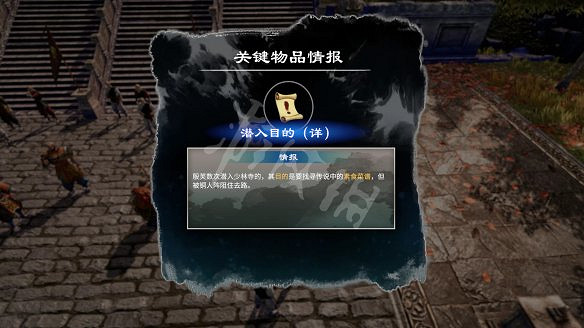 《天命奇御2》殷芙結局怎麽出?殷芙結局流程攻略 《天命奇御2》殷芙結局怎麽出?殷芙結局流程攻略