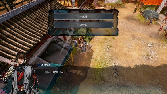 《天命奇御2》許願井任務傳聞有什麽？許願井任務推敲流程