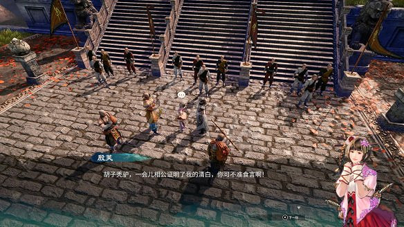 《天命奇御2》殷芙結局怎麽出?殷芙結局流程攻略 《天命奇御2》殷芙結局怎麽出?殷芙結局流程攻略