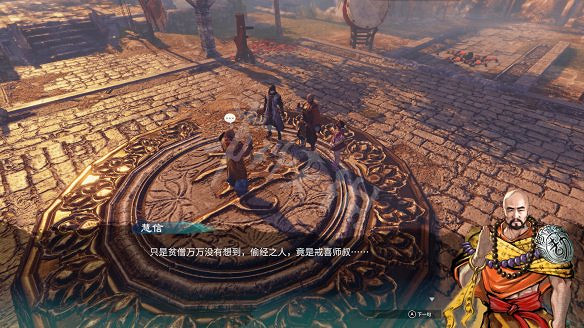 《天命奇御2》殷芙結局怎麽出?殷芙結局流程攻略 《天命奇御2》殷芙結局怎麽出?殷芙結局流程攻略