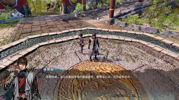 《天命奇御2》殷芙結局怎麽出？殷芙結局流程攻略