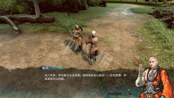 《天命奇御2》殷芙結局怎麽出？殷芙結局流程攻略