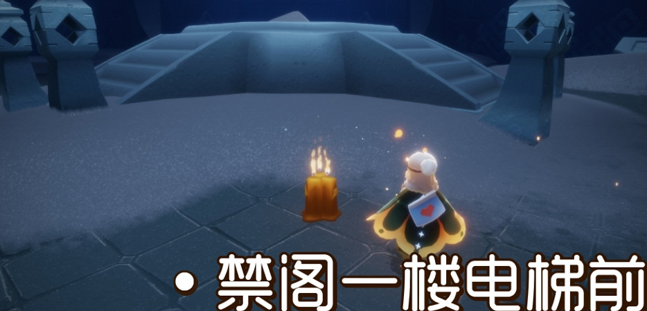 《光遇》12.13季節蠟燭位置 2021年12月13日季節蠟燭在哪 《光遇》12.13季節蠟燭位置 2021年12月13日季節蠟燭在哪