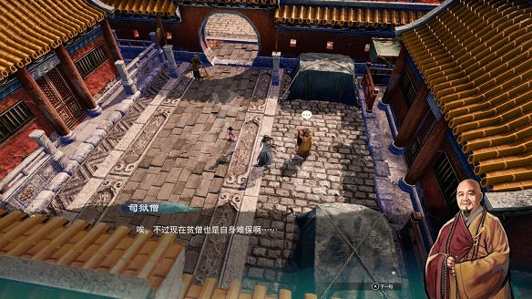 《天命奇御2》殷芙結局怎麽出?殷芙結局流程攻略 《天命奇御2》殷芙結局怎麽出?殷芙結局流程攻略