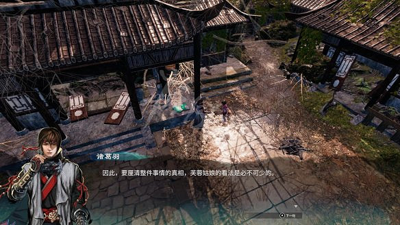 《天命奇御2》殷芙結局怎麽出?殷芙結局流程攻略 《天命奇御2》殷芙結局怎麽出?殷芙結局流程攻略