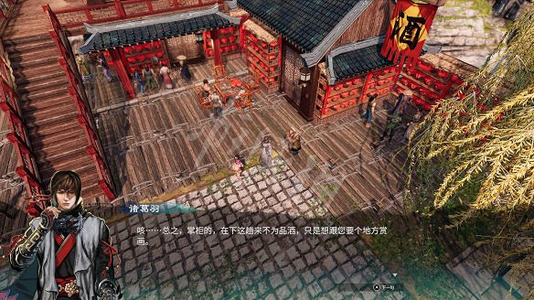 《天命奇御2》殷芙結局怎麽出?殷芙結局流程攻略 《天命奇御2》殷芙結局怎麽出?殷芙結局流程攻略