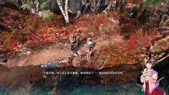 《天命奇御2》殷芙結局怎麽出?殷芙結局流程攻略 《天命奇御2》殷芙結局怎麽出?殷芙結局流程攻略