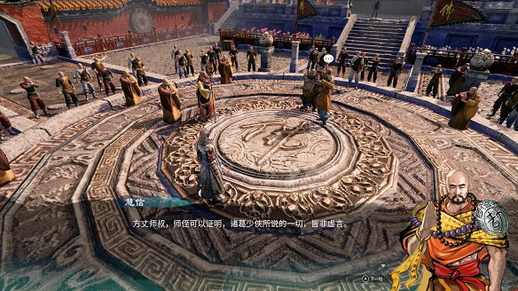 《天命奇御2》殷芙結局怎麽出?殷芙結局流程攻略 《天命奇御2》殷芙結局怎麽出?殷芙結局流程攻略