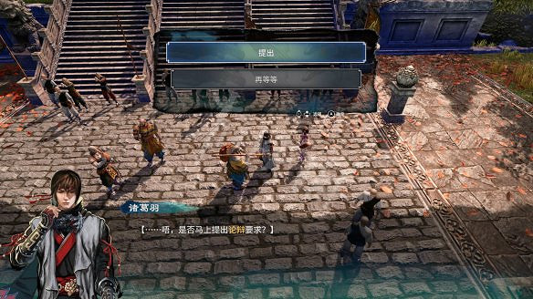 《天命奇御2》殷芙結局怎麽出?殷芙結局流程攻略 《天命奇御2》殷芙結局怎麽出?殷芙結局流程攻略