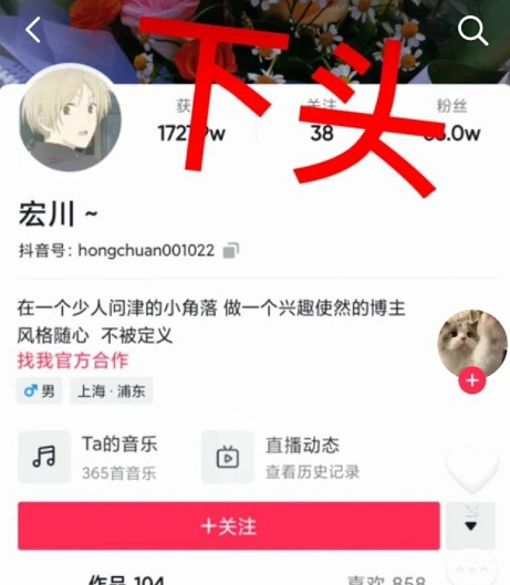 《光遇》宏川是誰 宏川事件介紹 《光遇》宏川是誰 宏川事件介紹