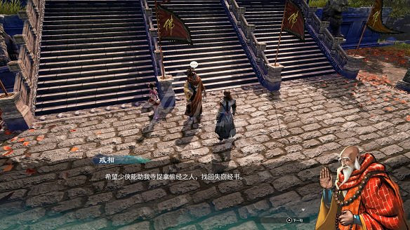 《天命奇御2》殷芙結局怎麽出?殷芙結局流程攻略 《天命奇御2》殷芙結局怎麽出?殷芙結局流程攻略