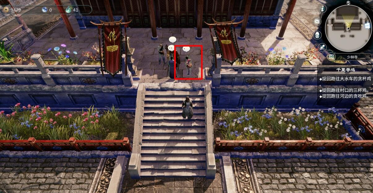 《天命奇御2》殷芙結局怎麽出？殷芙結局流程攻略