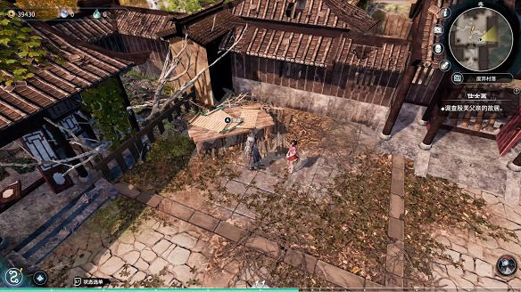 《天命奇御2》殷芙結局怎麽出?殷芙結局流程攻略 《天命奇御2》殷芙結局怎麽出?殷芙結局流程攻略