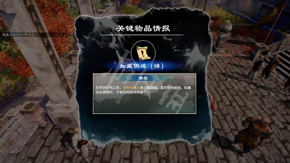 《天命奇御2》殷芙結局怎麽出?殷芙結局流程攻略 《天命奇御2》殷芙結局怎麽出?殷芙結局流程攻略