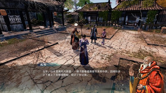 《天命奇御2》殷芙仕女圖任務怎麽做?殷芙仕女圖流程圖文詳解 《天命奇御2》殷芙仕女圖任務怎麽做?殷芙仕女圖流程圖文詳解