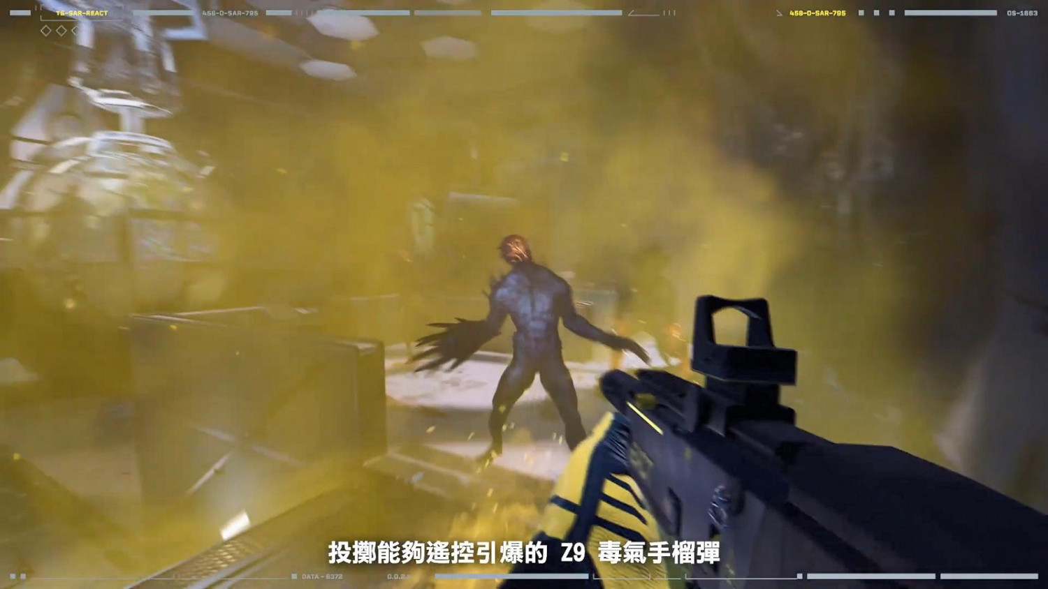 《虹彩六號：撤離禁區》新幹員SMOKE介紹 投擲毒氣手榴彈