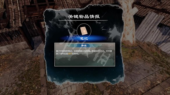 《天命奇御2》殷芙結局怎麽出?殷芙結局流程攻略 《天命奇御2》殷芙結局怎麽出?殷芙結局流程攻略