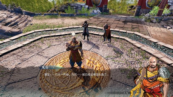 《天命奇御2》殷芙結局怎麽出？殷芙結局流程攻略