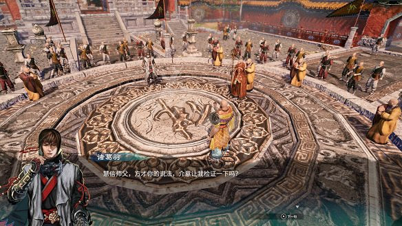 《天命奇御2》殷芙結局怎麽出?殷芙結局流程攻略 《天命奇御2》殷芙結局怎麽出?殷芙結局流程攻略