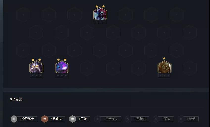 《金鏟鏟之戰》變異大蟲子裝備推薦 1.24變異戰士大蟲子陣容搭配攻略