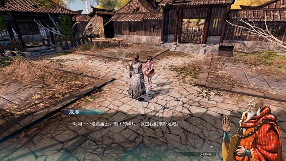 《天命奇御2》殷芙仕女圖任務怎麽做?殷芙仕女圖流程圖文詳解 《天命奇御2》殷芙仕女圖任務怎麽做?殷芙仕女圖流程圖文詳解