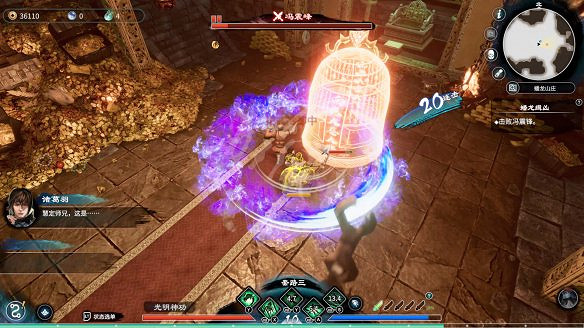 《天命奇御2》殷芙結局怎麽出？殷芙結局流程攻略