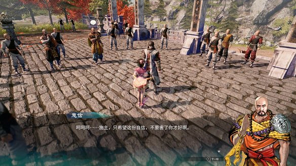 《天命奇御2》殷芙結局怎麽出?殷芙結局流程攻略 《天命奇御2》殷芙結局怎麽出?殷芙結局流程攻略