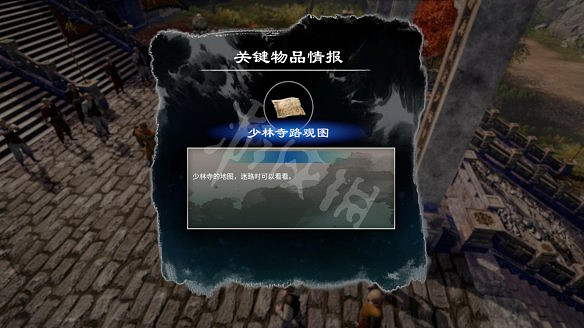 《天命奇御2》殷芙結局怎麽出?殷芙結局流程攻略 《天命奇御2》殷芙結局怎麽出?殷芙結局流程攻略