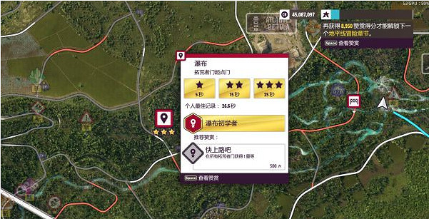 《極限競速地平線5》寶箱在哪?S2夏季賽寶箱位置介紹 《極限競速地平線5》寶箱在哪?S2夏季賽寶箱位置介紹