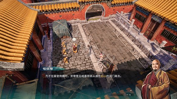 《天命奇御2》殷芙結局怎麽出?殷芙結局流程攻略 《天命奇御2》殷芙結局怎麽出?殷芙結局流程攻略