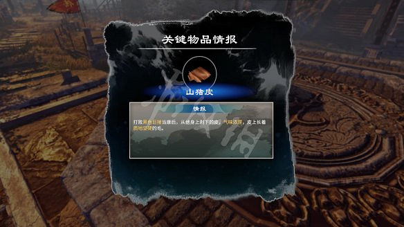 《天命奇御2》殷芙結局怎麽出?殷芙結局流程攻略 《天命奇御2》殷芙結局怎麽出?殷芙結局流程攻略