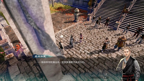 《天命奇御2》殷芙結局怎麽出?殷芙結局流程攻略 《天命奇御2》殷芙結局怎麽出?殷芙結局流程攻略