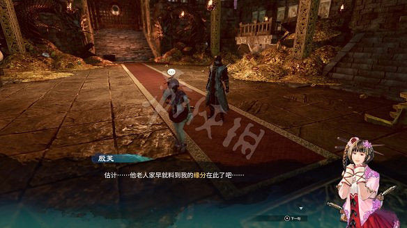 《天命奇御2》殷芙結局怎麽出？殷芙結局流程攻略