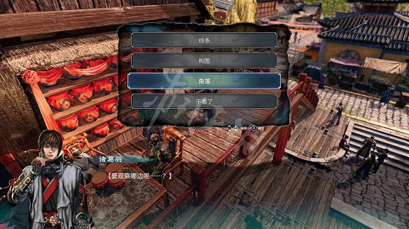 《天命奇御2》殷芙仕女圖任務怎麽做?殷芙仕女圖流程圖文詳解 《天命奇御2》殷芙仕女圖任務怎麽做?殷芙仕女圖流程圖文詳解